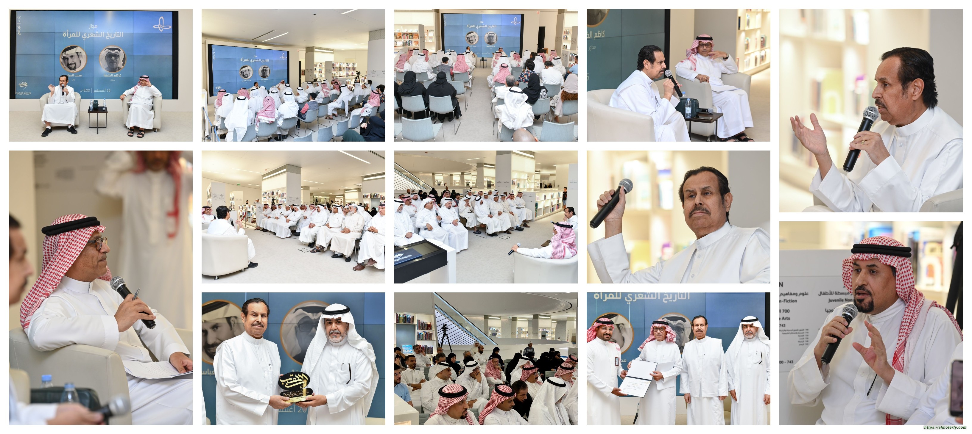 تاريخ المرأة الشعري بين ابن المقرب وإثراء